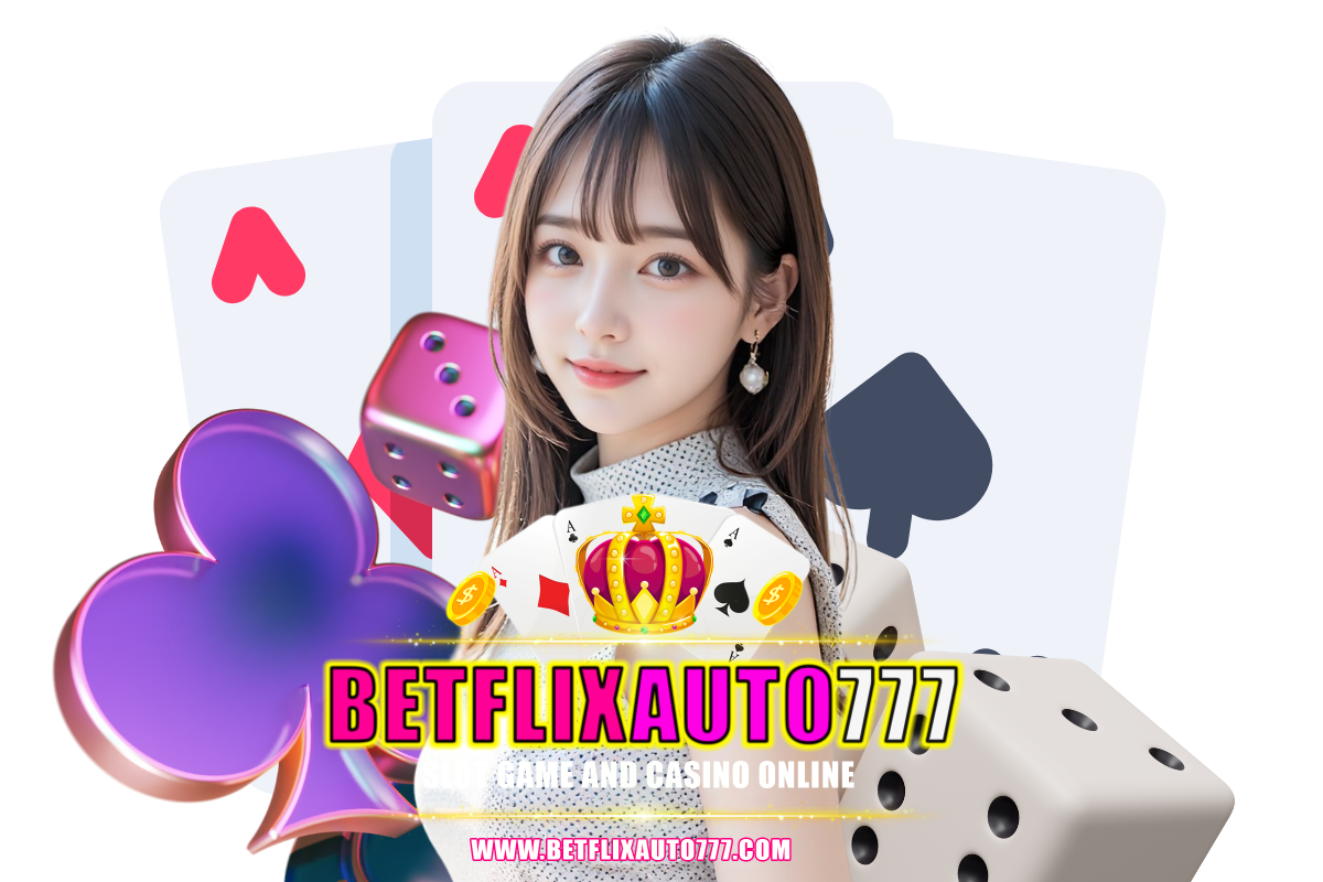betflixauto777 แจกเครดิตฟรี